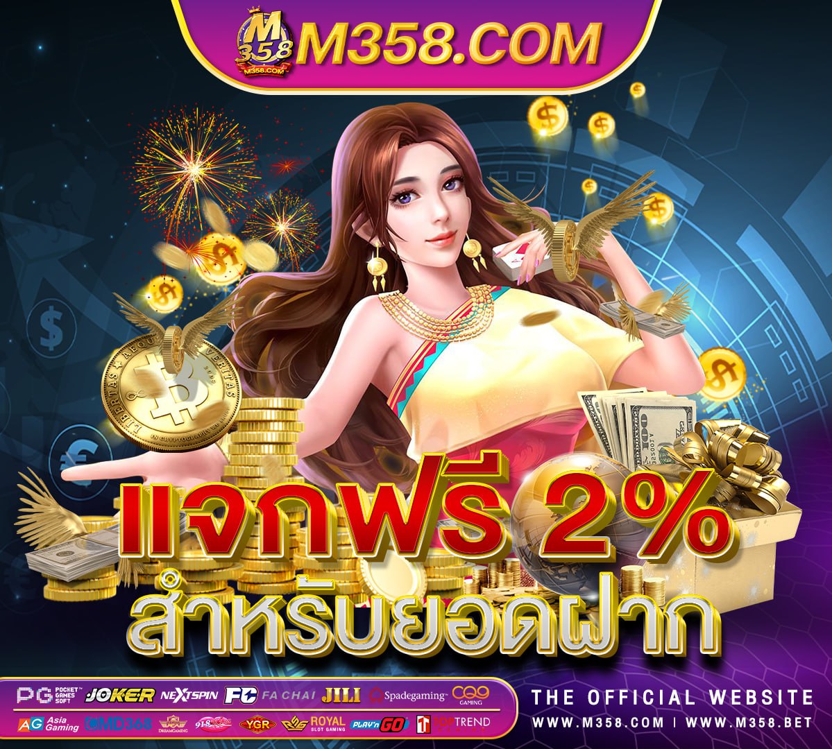 สล็อต pg เกม ทีแตก ง่าย ที่สุด slot8899net